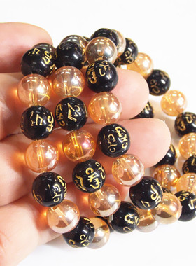 玻璃黑色六字真言地摊货源手链