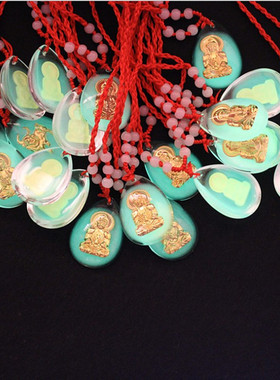 小号 白色水晶夜光十二生肖观音佛吊坠12生肖晶美金吊坠礼品