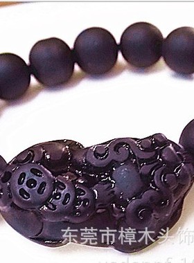 黑色琉璃磨砂串珠貔貅手链