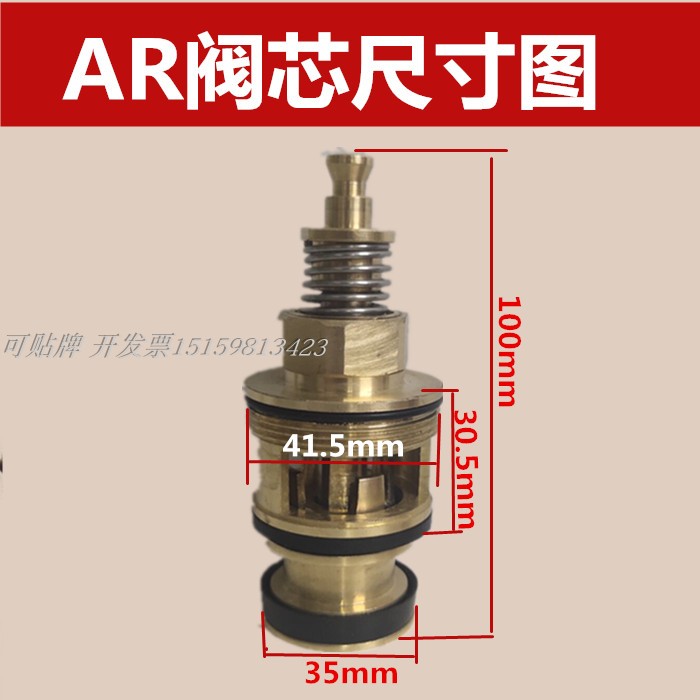 朝阳款暗装长杆脚踏冲洗阀脚踩冲洗器铜冲水器大便自闭阀阀芯配件 - 图1