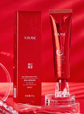 中国秀瑟任何肤质柔焦粉底液