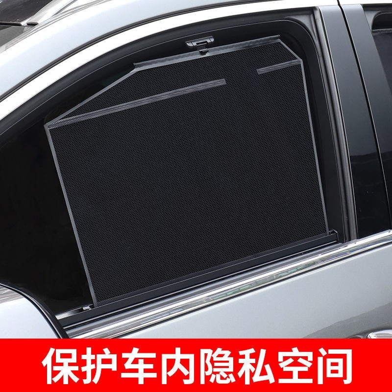 汽车窗帘遮阳帘自动升降伸缩隐私侧窗防晒隔热车用窗帘车载遮光帘,淘宝优惠券,粉丝福利购,淘宝优惠卷