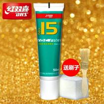 Red Biking Table Tennis Racket Inorganic Glue adhesive 50ml Water soluble glue underfloor sleeve glue adhesive