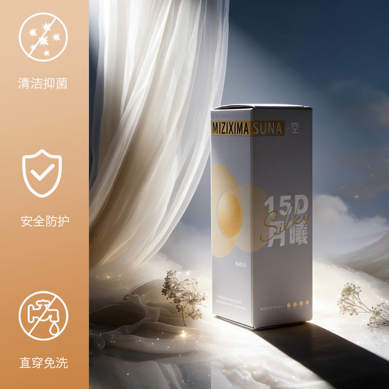 水岛空15D无痕天鹅绒白丝薄款丝袜柔顺裸感裤袜性感隐形连裤袜女,淘宝优惠券,粉丝福利购,淘宝优惠卷