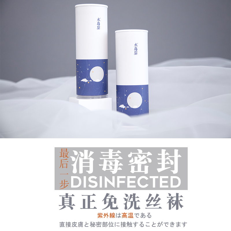 水岛空15D舍宾利超薄T裆开裆白色丝袜 瑜伽亮光丝滑性感连裤袜女,淘宝优惠券,粉丝福利购,淘宝优惠卷