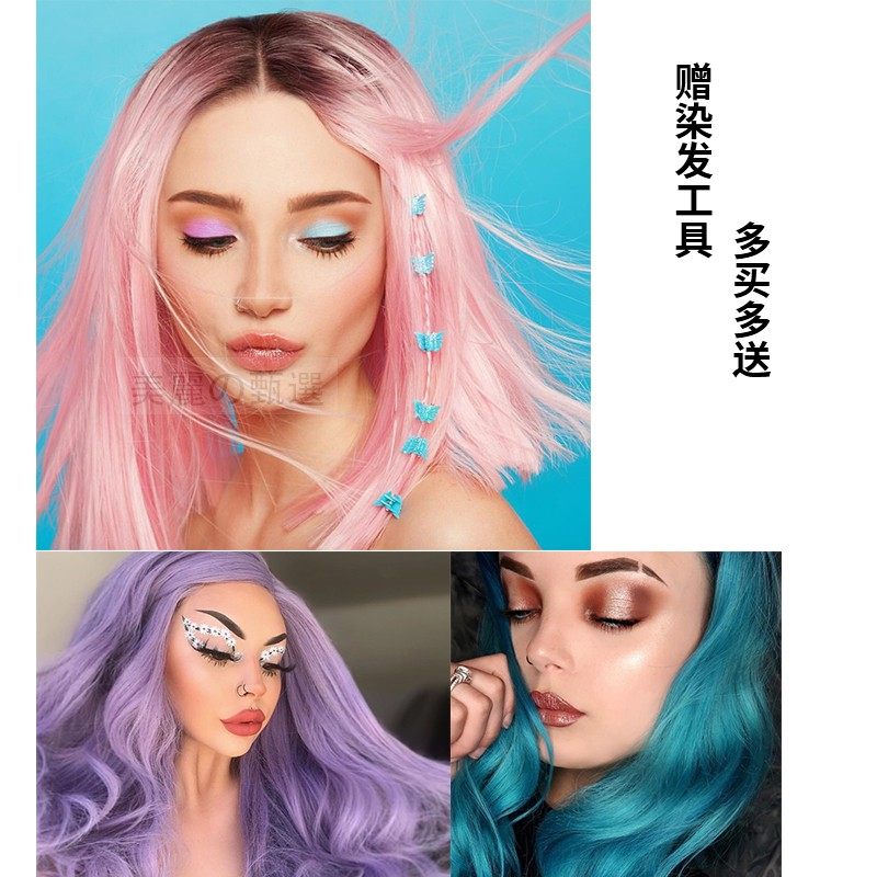 美国独角兽染发膏小样挂耳挑染电光蓝甜心粉薄藤紫幽蓝斑蓝染发 - 图0