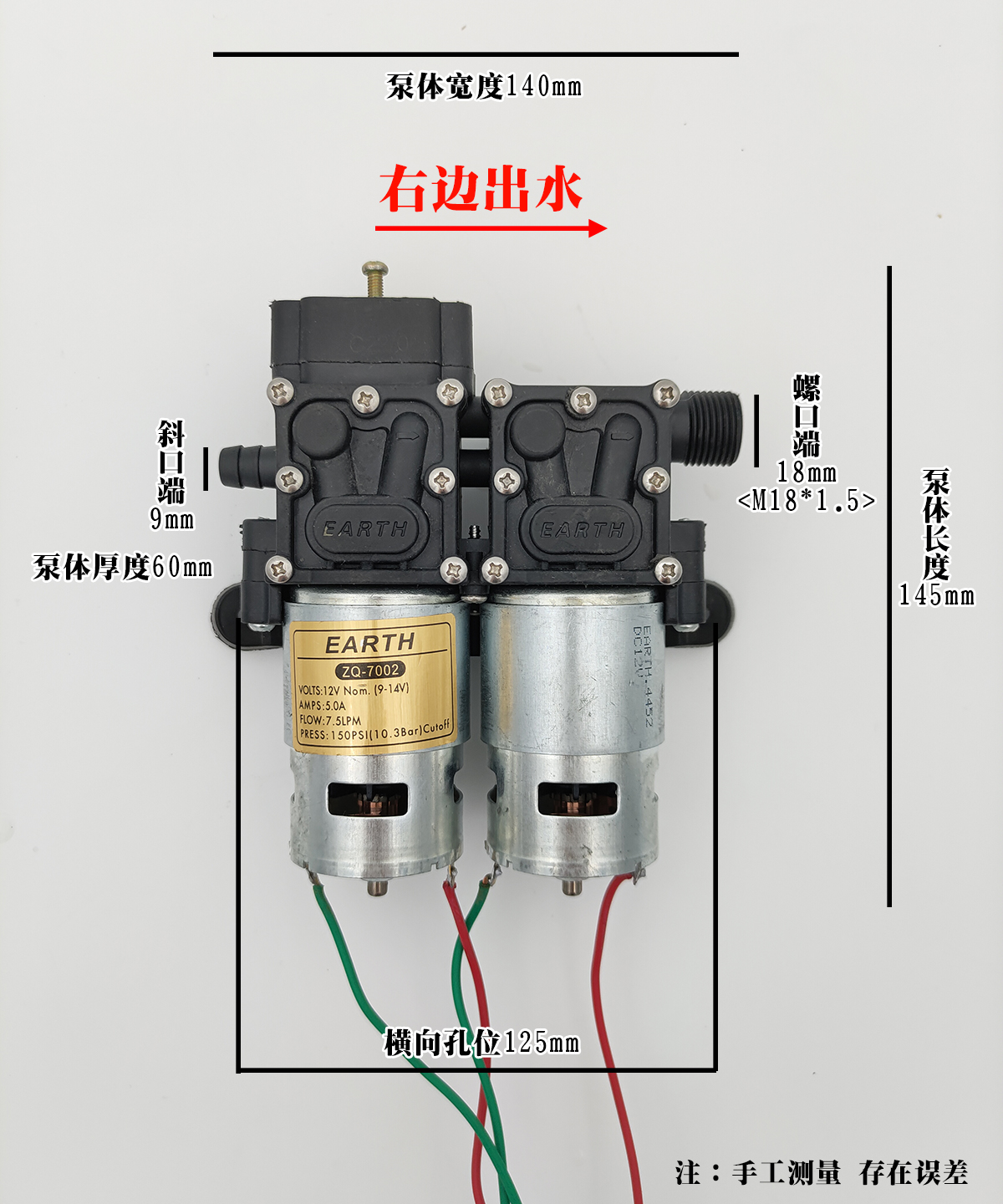 双核泵隔膜泵大流量EARTH12V农用电动喷雾器水泵智能高压自吸泵-图2