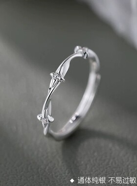 s999纯银四芒星锆石戒指清新韩风甜美小众可调节素圈手饰品批发