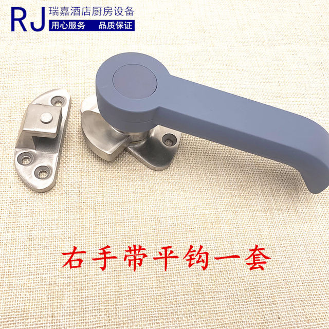 Steaming rice truck handle steaming rice box handle seafood steaming cabinet rice steamer handle oven handle environmental protection box handle
