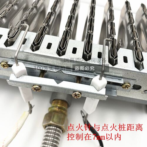 老款燃气蒸饭车蒸柜蒸饭机专用13排点火总成装置直流式点火总成 - 图3