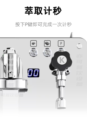 KAFFA卡法商用半自动咖啡机