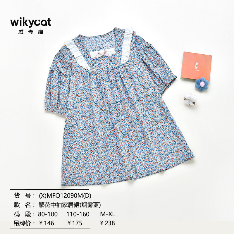 威奇猫夏款莫代尔童成人家居服家居裙睡衣套装睡裙亲子装,淘宝优惠券,粉丝福利购,淘宝优惠卷