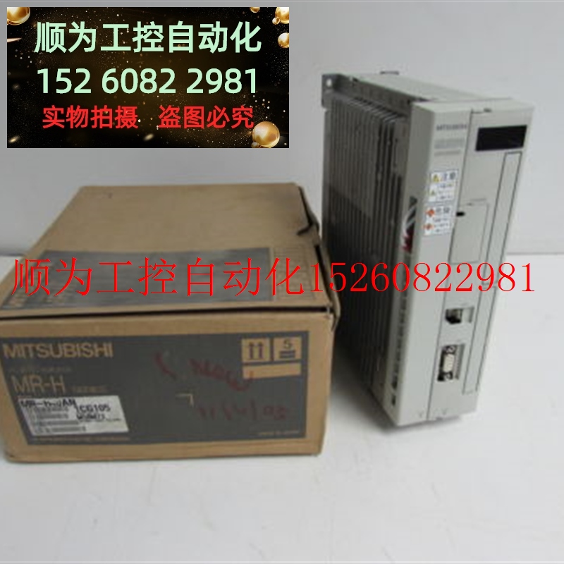 议价 MR-H60B , MR-H60BN ,MR-H60BN-UE  质量保证 议价现货 - 图0