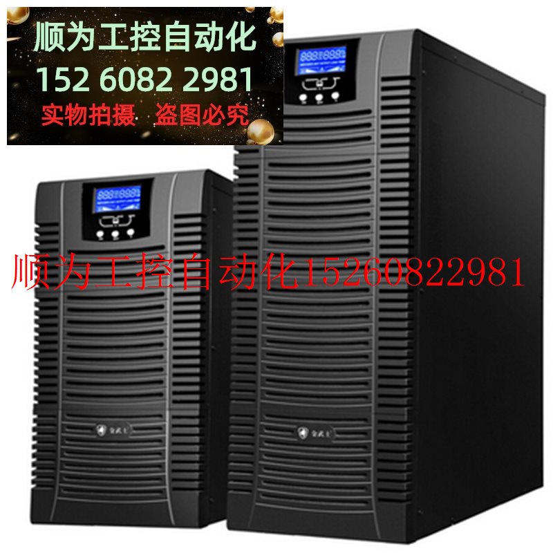 议价 UPS不间断电源ST2KS在线式2KVA/1600W网络机房电现货-图2