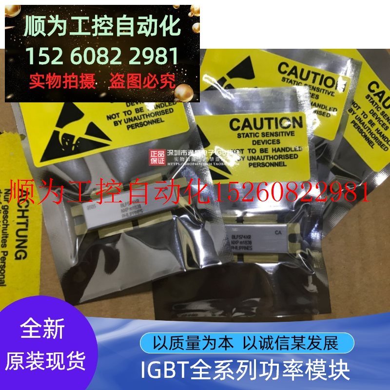 议价 BLF574XR BLF574 BLF578XR BLF184XR BLF188XR BLF183X现货 - 图0