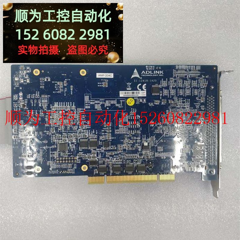 议价 议价  AMP-204C DIN-825-4P0(EA) 原装卡加现货 - 图1