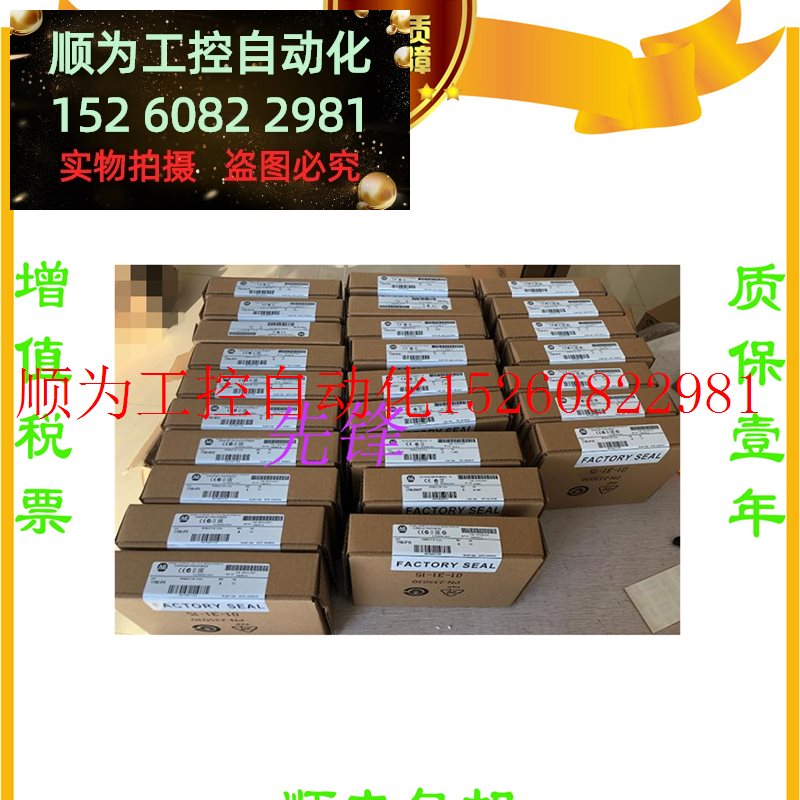 议价 AB正品1756-IB32  1746-OB32 1746-P2 1794-OW8质保一现货 - 图1