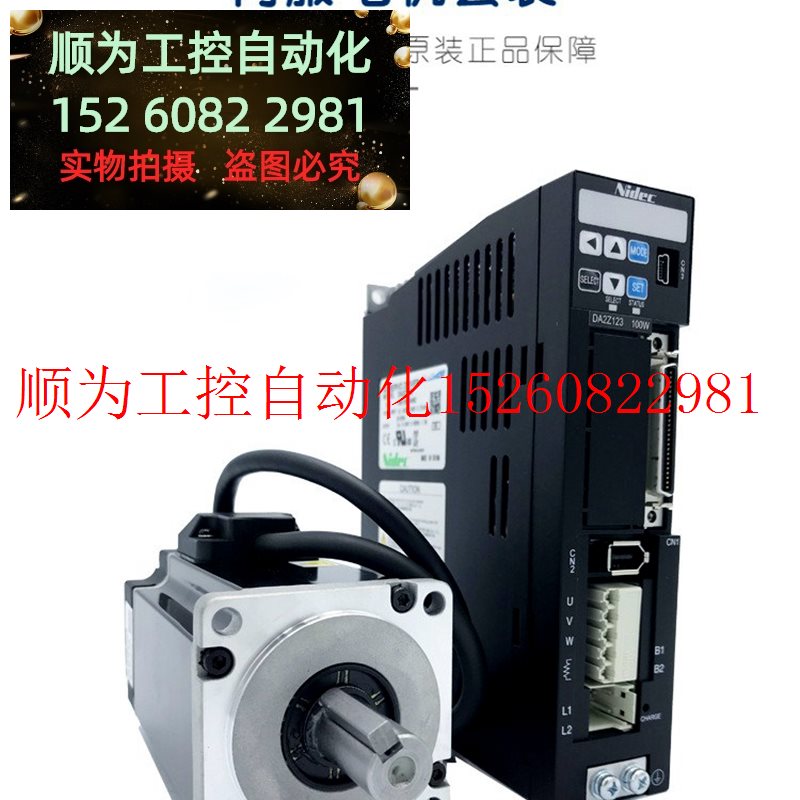 议价 伺服电机50W MY500N2LN07 08 MY500N2LA17 18 DA2YZ23 现货 - 图2