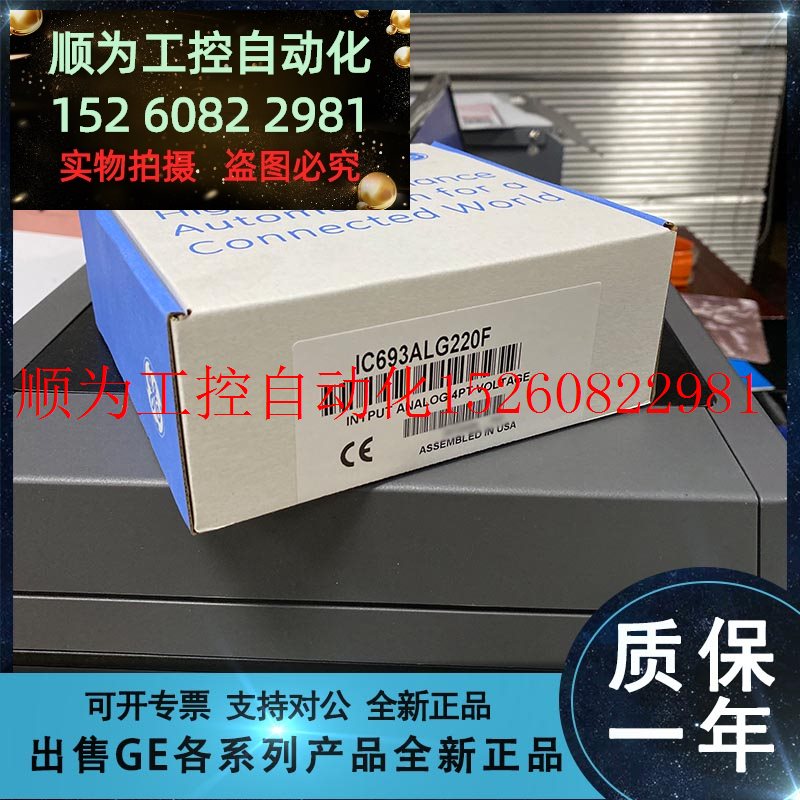 议价  FANUC/ IC693ACC317 IC693ACC318 IC693ACC319 全新现货 - 图0