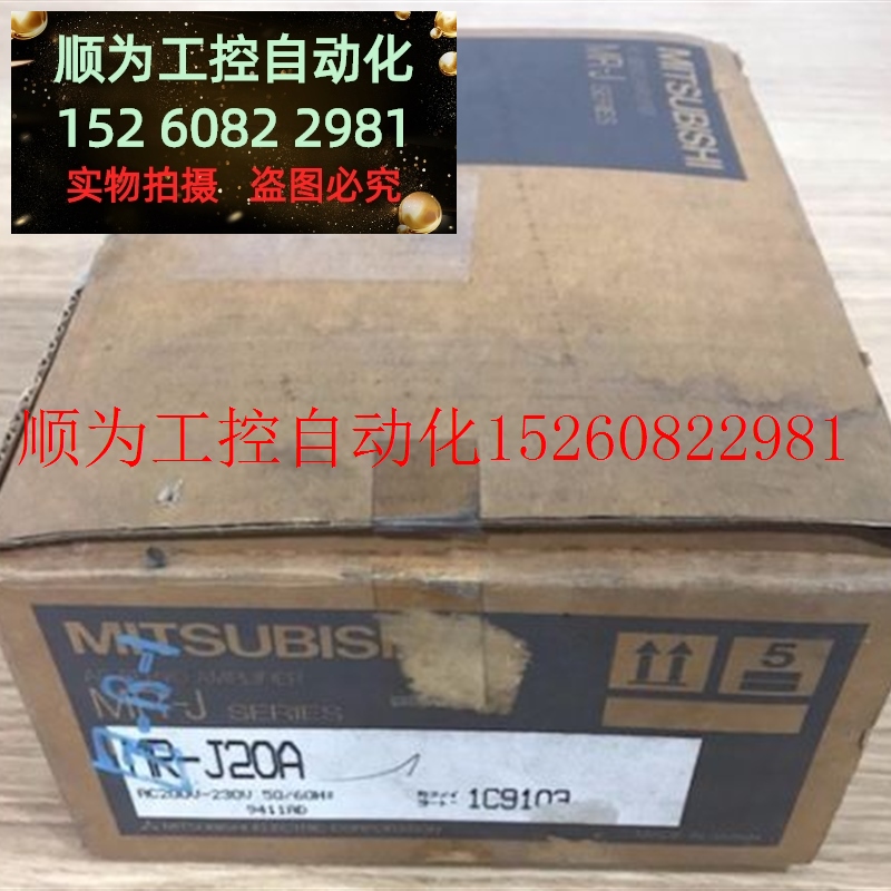 议价 MR-J40MA ,MR-J40MA1 库存现货   特价出售  议价现货 - 图0