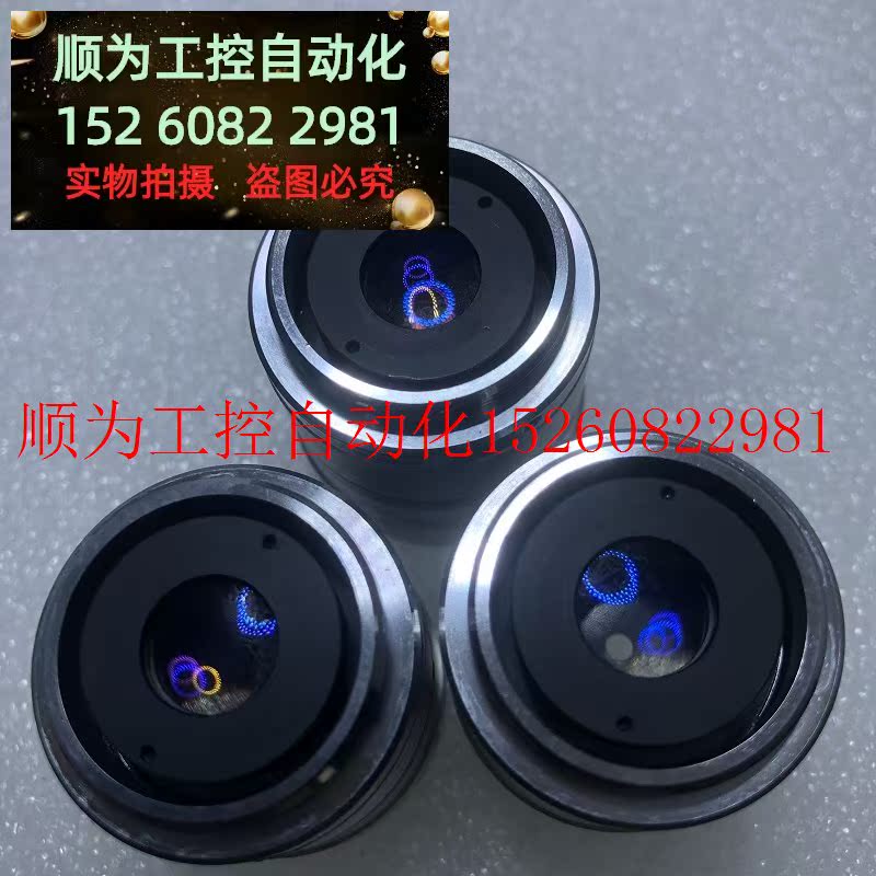 议价 U-TRON/优创 FV1520 15mm 1:2.0 工业C口定焦镜头85-95现货 - 图0