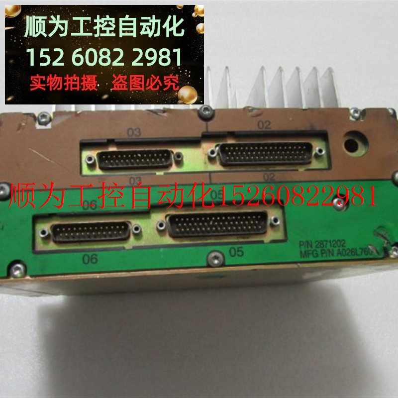 议价 DOMINON? G-Drive [P/N2871202]? ? [MFGP/ NA026现货 - 图0