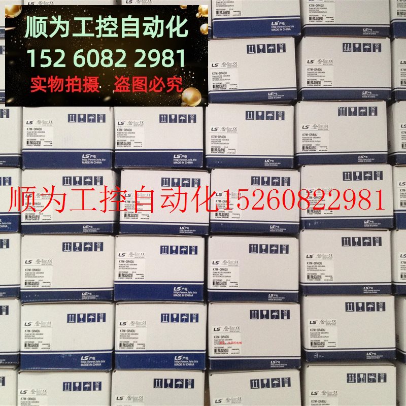 议价 PLC模块XGL-EFMTB/EIPT/C22B/C42B/CH2B/RMEB/PM现货-图0