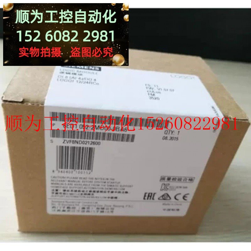 议价 6ED1055-1MD00-0BA1LOGO! AM2 扩展模块6ED10551MD000B现货 - 图1