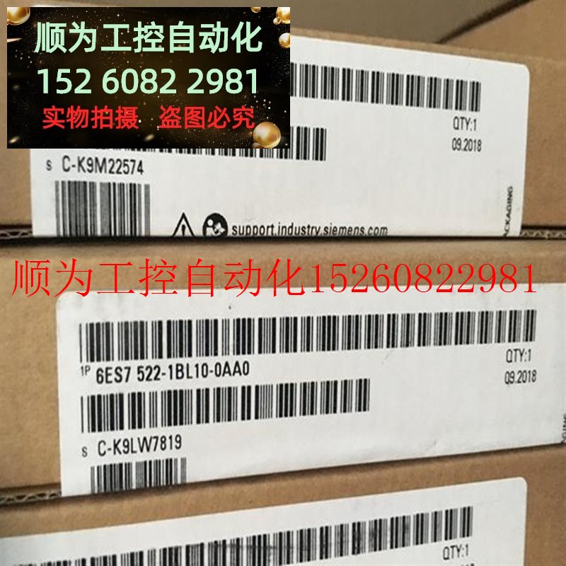 议价 6ES7522-1BL10-0AA0 S7-1500输出模块6ES7 522-1BL1O-O现货 - 图2