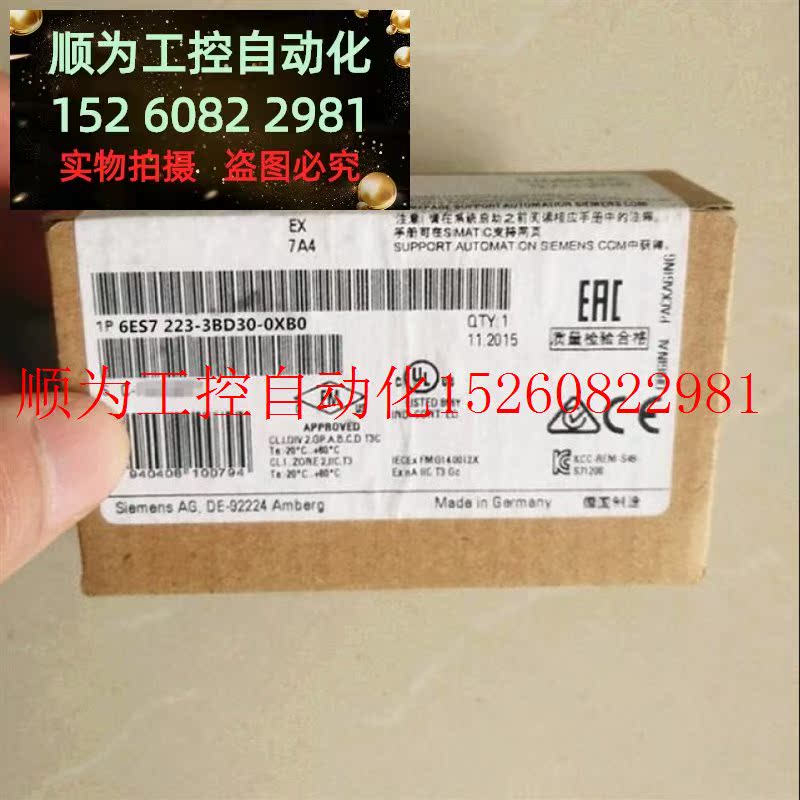 议价 6ES7 223-3BD30-0XB06ES7223-3BD3O-OXBO 6ES722现货-图0