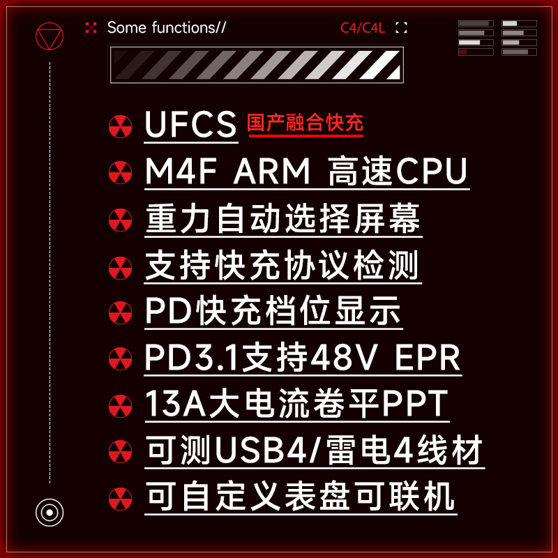 WITRN维简C4检测仪USB电压电流表测试仪PD3.1诱骗EPR老化激活48V - 图1