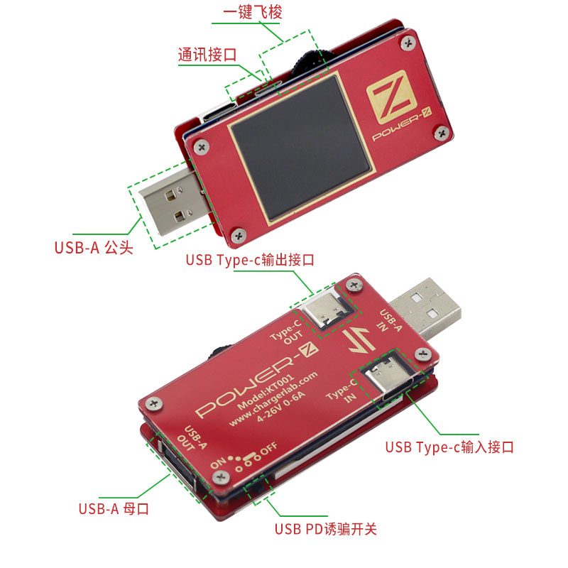 powerz usb测试仪电压电流表快充电功率计MFi检测仪PD诱骗器KT001 - 图1