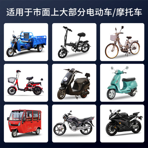 电动车电瓶车36V48V/60V带遥控防盗报警器一键无匙启动锂电车专用 - 图0