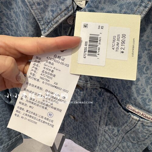 CK Jeans专柜正品 2025早秋新款女士复古满印纯棉牛仔外套47C782G - 图3