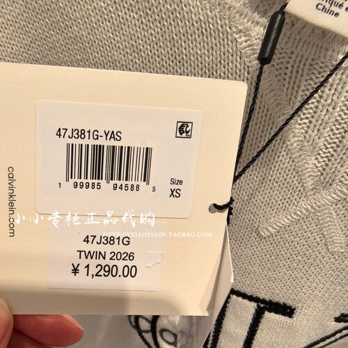 CK Jeans专柜正品 2026秋新款女士优雅字母刺绣针织衫毛衣47J381G - 图2