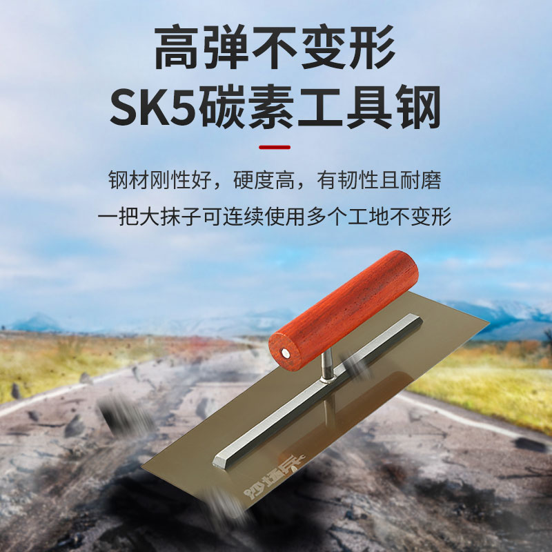 抹泥刀刮腻子SK5东北大抹子批墙抹灰刀铁板油漆工硅藻泥打底收光-图0