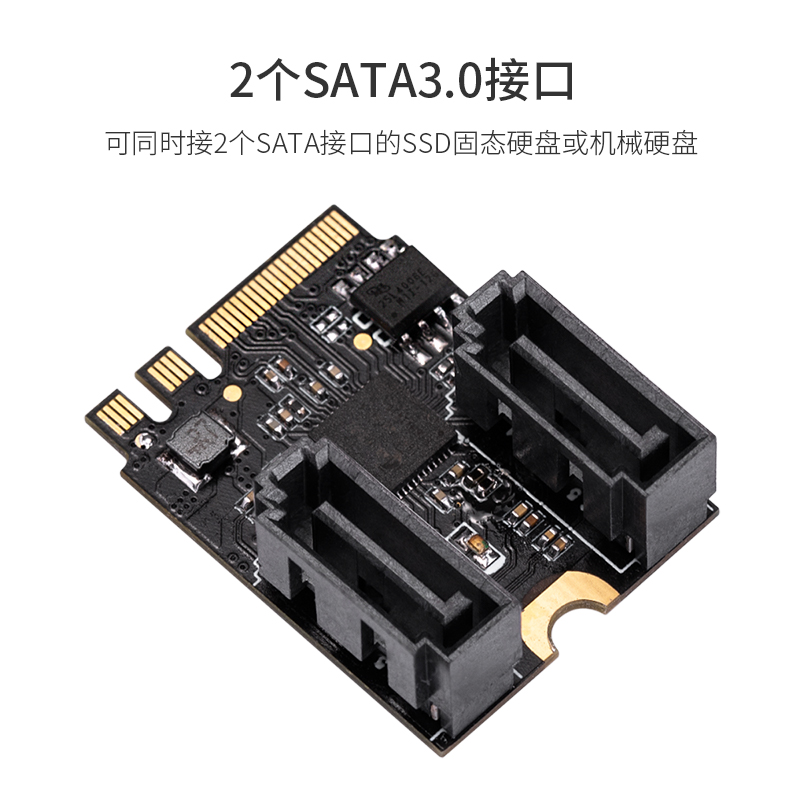 乐扩M.2转2口SATA3.0扩展卡A+EKEY固态硬盘SSD网卡WIFI转接卡免驱-图2