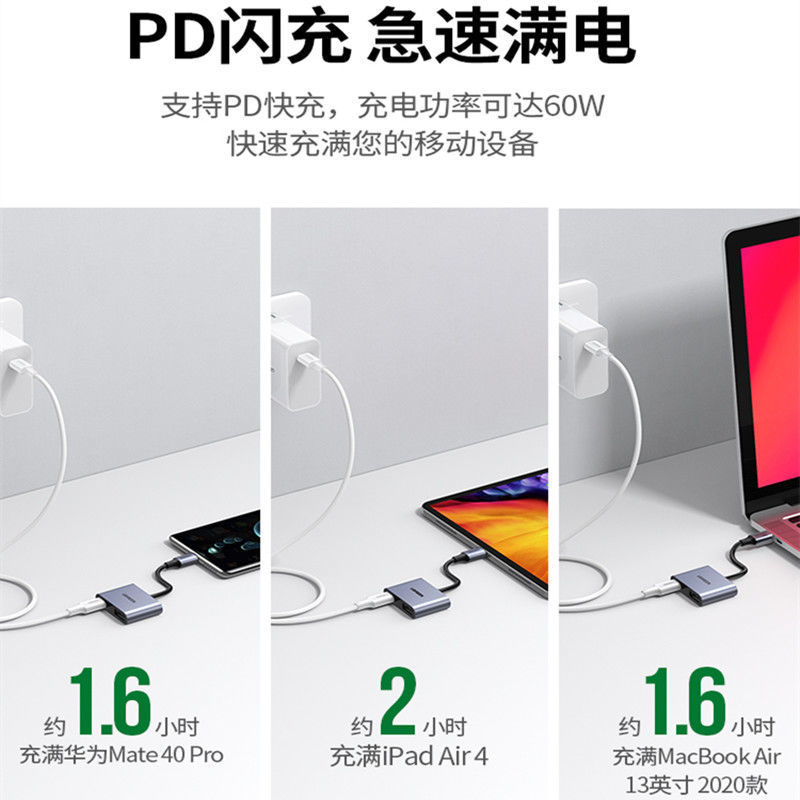 绿联otg转接头typec转usb3.0接口数据线二合一安卓平板通用PD快充 - 图2