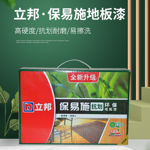 包邮立邦漆 立邦木器漆 立邦保易施地板漆实木 环保半光高光清漆 - 图0