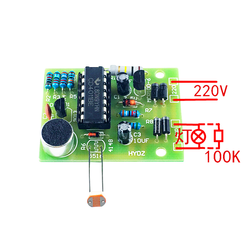 CD4011声控光控开关套件 节能灯LED灯白炽灯开关模块 电子DIY散件
