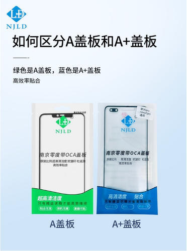 曲面华为系列A款带OCA盖板适用于MT30P MT20P等型号，屏幕 - 图2