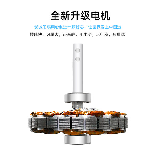 长城牌吊扇遥控大风力家用客厅工业式风扇电风扇超静音十大名牌 - 图2