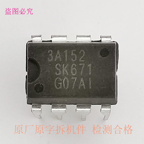 STR3A151 3A152 3A153 3A155 6A161 3A161 3A453 3A455三恳系列 - 图0