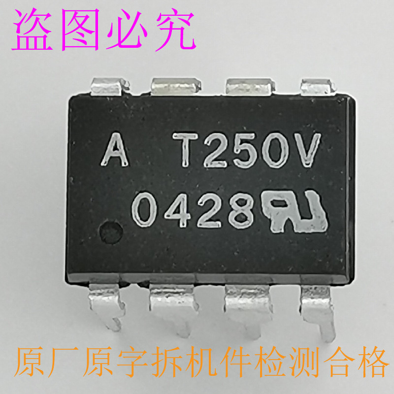 HCPL-A3120 A3020 T250 T350 A3140 A3121 A4504  A4506 A4503 - 图1