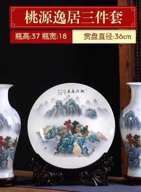 轩品阁陶瓷陶瓷江西景德镇