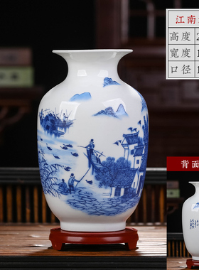 景德镇陶瓷花瓶客厅现代简约