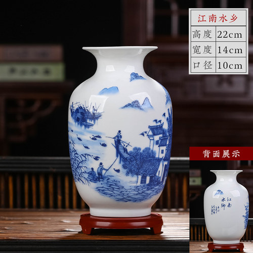 景德镇陶瓷花瓶 养花插花简约家居饰品摆件 放客厅餐厅博古摆设品 - 图1