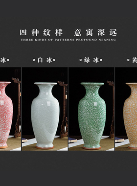 景德镇钧瓷现代家居装饰古典花瓶