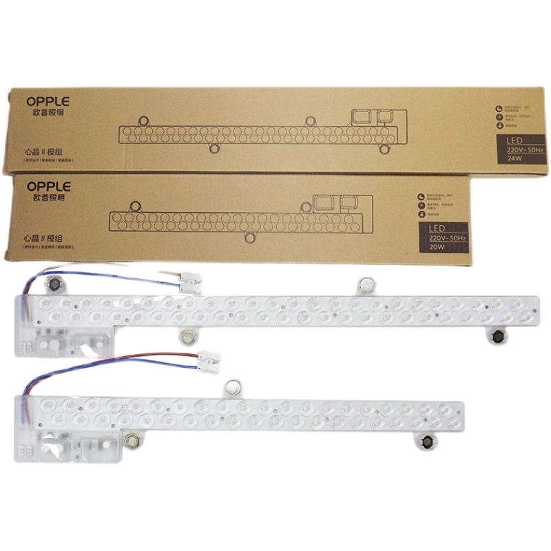 欧普LED灯条长条LED光源模组替换吸顶灯灯蕊灯盘H灯管20W24W白光-图3
