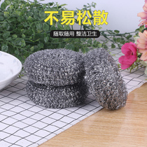 40g steel wire ball cleaning ball handle stainless steel dishwashing brush pan clean kitchen supplies are not rustless and slag-strong